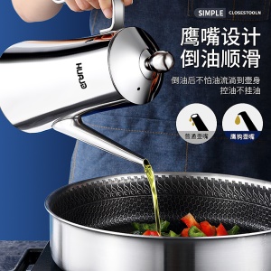 HUAJD pot d'huile en acier inoxydable grande capacité brillant