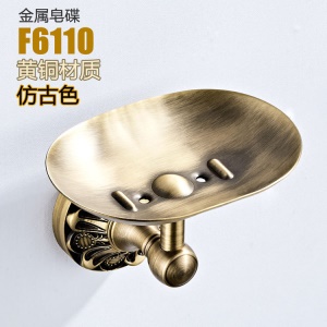 Porte-savon design antique artisanat