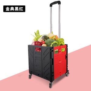 Chario pliable de courses en plastique avec roues universelles et couvercle 45L