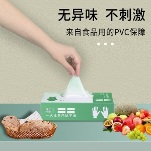 Okiss gants jetables PVC transparent