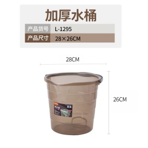 Seau à eau de grande capacité épaissi plastique transparent portable