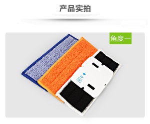 Housse de rechange pour vadrouille en fibre absorbant l'eau 108 * 70mm