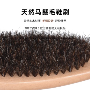 Brosse à chaussures à manche long en bois et tête  en laine douce