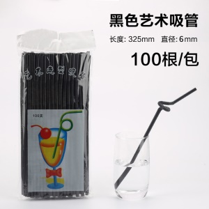 Pailles jetables en plastique pliées colorées 4000PCS