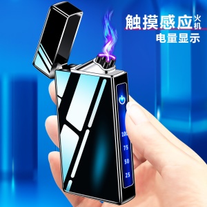 Briquet électrique rechargeable USB  type C  écran tactile affichage numérique de la puissance