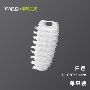 Brosse à fruits et légumes en plastique souple