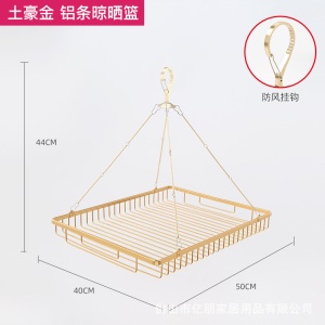 Panier de séchage à linge en alliage d'aluminium anti-déformation à un seul niveau
