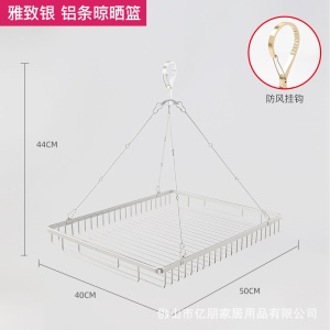 Panier de séchage à linge en alliage d'aluminium anti-déformation à un seul niveau