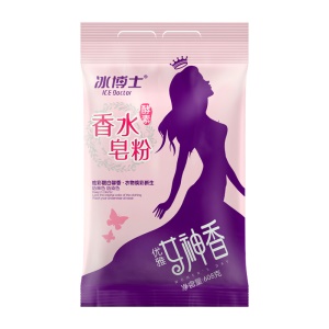 Lessive en poudre parfum d'enzyme 608g/sachet