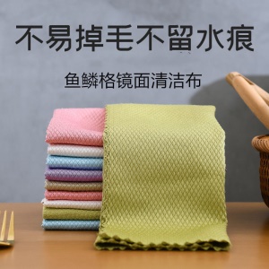Chiffon de nettoyage absorbant l'eau et résistant à l'huile et à la décontamination