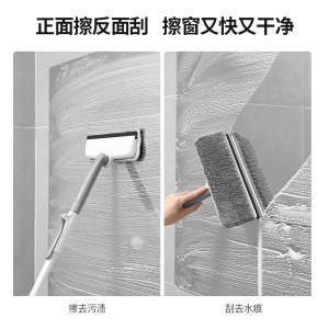 Brosse de nettoyage  en verre double face avec Tête de nettoyage rotative et télescopique