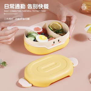 Boîte à repas  en plastique 780ML