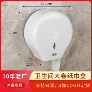 Porte rouleau de papier toilette en plastique murale