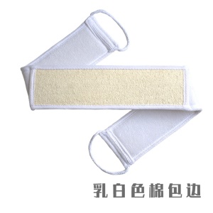 Serviette de bain longue