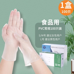 Okiss gants jetables PVC transparent