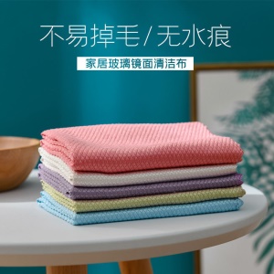 Chiffon de nettoyage absorbant l'eau et résistant à l'huile et à la décontamination