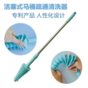 Dianfa Déboucheur de toilette type piston extrémité arrière flexible