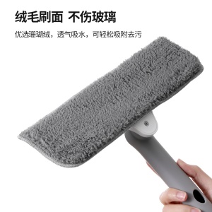 Brosse de nettoyage  en verre double face avec Tête de nettoyage rotative et télescopique
