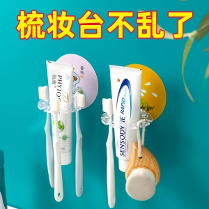 Support mural pour brosse à dents sans perforation