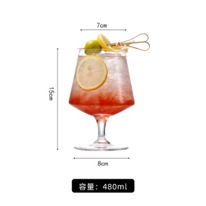 Verre à vin bas pied en cristal 480 mL
