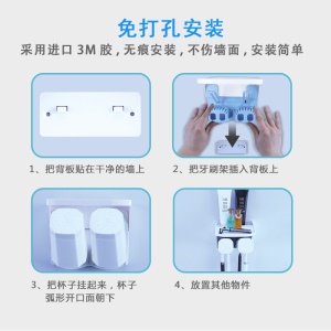 TidyTech Porte-brosse à dents support mural sans perforation