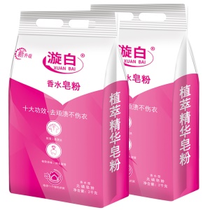 Lessive en poudre Nettoyage en profondeur parfumé durable 2 kg/Sachet