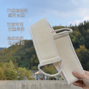 Serviette de bain longue