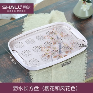 Plateau de drainage pour la gobelet à vaisselle à double couche mélamine 36,5 * 26,5 * 3,5 cm
