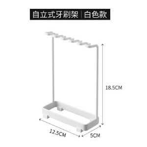 Porte-rasoir et brosse à dents support de rangement pour salle de bain sans perforation