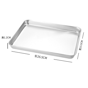 Plateau rectangulaire en acier inoxydable