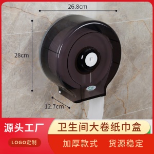 Porte rouleau de papier toilette en plastique murale