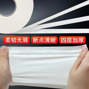 Papier de toilette en rouleau en pâte de bois 430g/rouleau