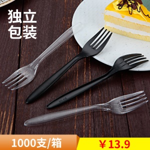 Fourchette en plastique jetable PS matériau transparent/noir