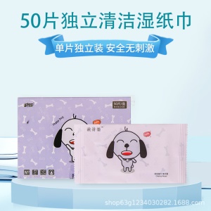 Lingettes nettoyantes sans parfum jetables 50 pièces/boîte emballée séparément