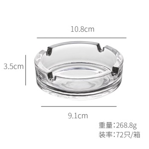 Cendrier verre transparent rond