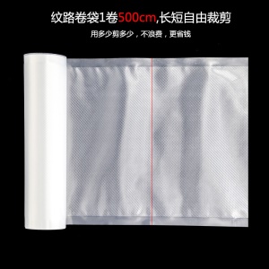 Sachet de conservation alimentaire  épaissi sous vide