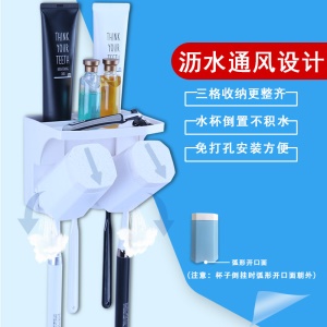TidyTech Porte-brosse à dents support mural sans perforation