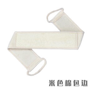 Serviette de bain longue