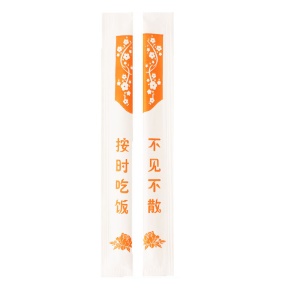Baguettes jetables en bambou emballage individuel en papier longueur de 20cm/23cm