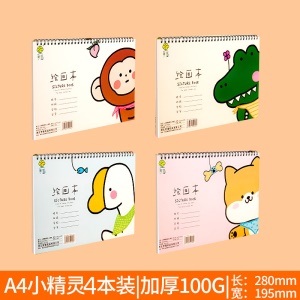 Carnet de dessin pour enfants 4 carnets/Set de papier vierge A4 feuillets mobiles