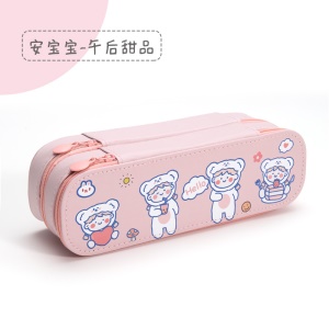 Trousse à fourniture scolaire en cuir synthétique de deux compartiments Grande capacité 21.5*7*7cm