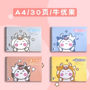 Carnet de dessin pour enfants 4 carnets/Set de papier vierge A4 feuillets mobiles