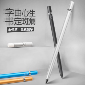 Stylo à dessin effaçable avec recharge de stylo en alliage carbone-zinc Porte-stylo en alliage d'aluminium