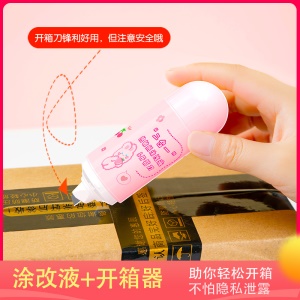 Correcteur en liquide de papier thermique 2 en 1 et couteau de déballage 20ml