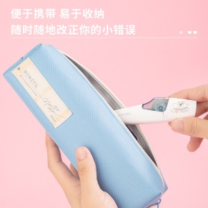 Correcteur à ruban liquide  puissant