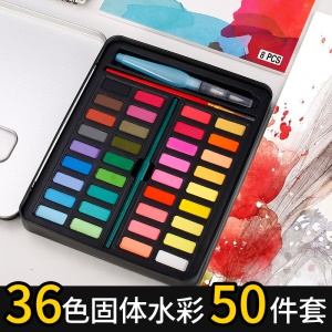 Set de couleurs aquarellede 36 couleurs hydrosoluble  dans une boîte de fer