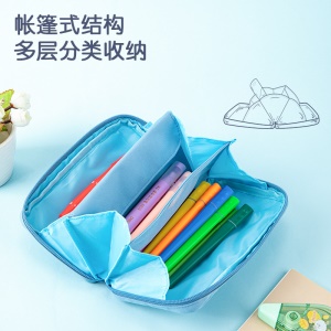 Deli Trousse scolaire en tissu oxford avec fermeture