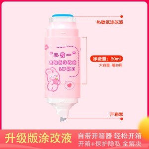 Correcteur en liquide de papier thermique 2 en 1 et couteau de déballage 20ml