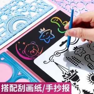 Ensemble de règle d'art pour enfants