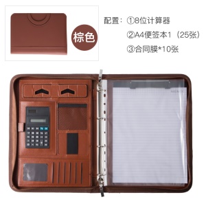 Porte document classeur multifonction portable avec calculatrice